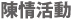 n抈